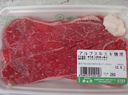 長野県の牛すき焼き用のお肉